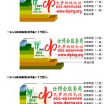 合肥防腐树脂地坪(含玻纤布),防腐蚀地坪，环氧防腐玻纤布地坪-缩略图2