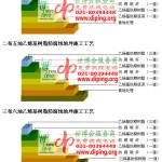合肥乙烯基防腐蚀地坪,乙烯基酯地坪,乙烯基酯防腐蚀地坪,乙烯基重防腐蚀地坪,乙烯基重防腐地坪,乙烯基重防腐自流平地坪-缩略图2